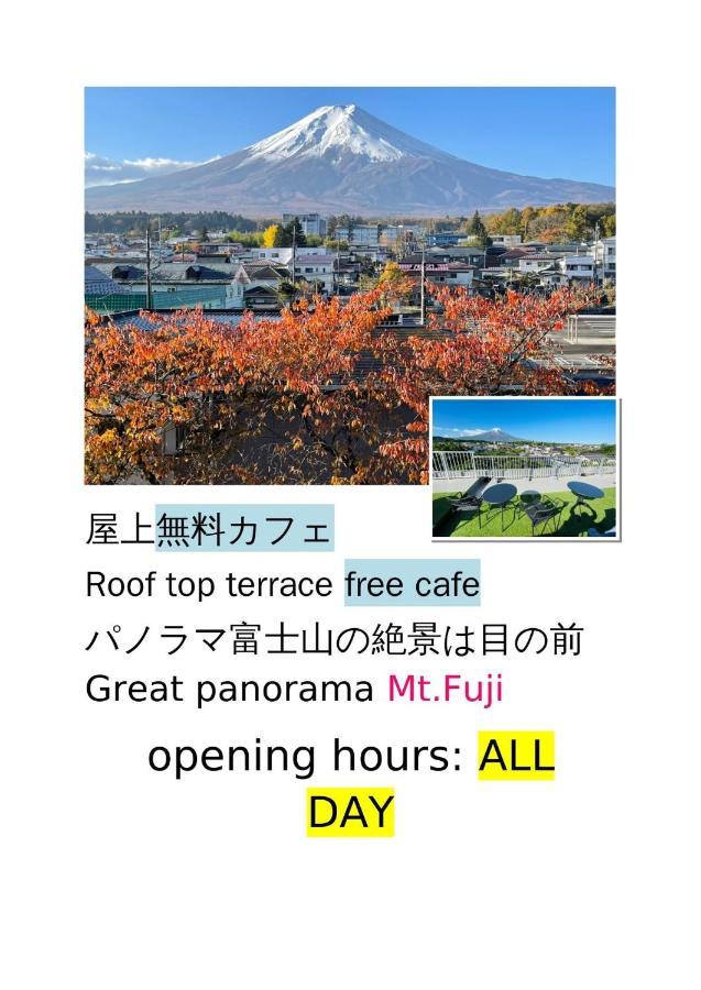 Megu Fuji 2021 - Vacation Stay 74533V Fudžijošida Exteriér fotografie